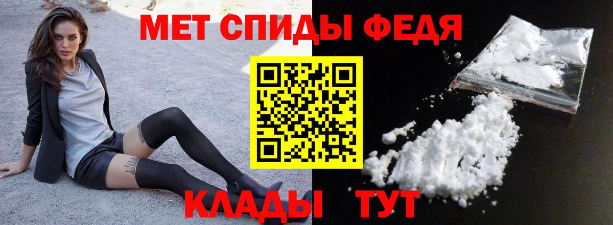 АМФ Розовый  АМФ  Волжский  Вход с VPN 
