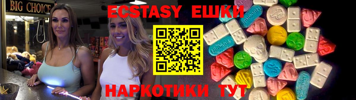 ЭКСТАЗИ louis Vuitton Волжский