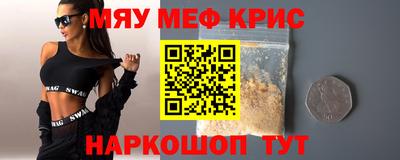 дживик Ливны