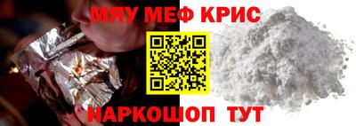 дживик Ливны