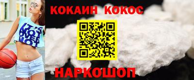 PSILOCYBIN Лесосибирск