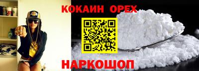 дживик Ливны