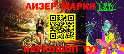 PSILOCYBIN Лесосибирск
