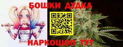дживик Ливны