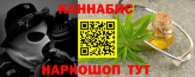 каннабис Ликино-Дулёво