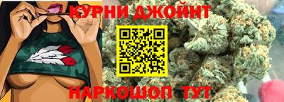 дживик Ливны