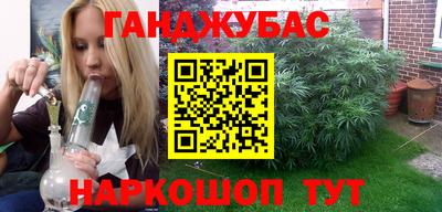дживик Ливны