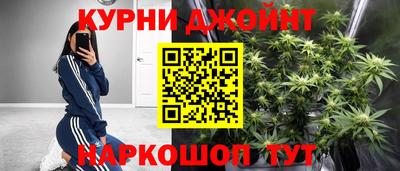 дживик Ливны