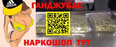 дживик Ливны