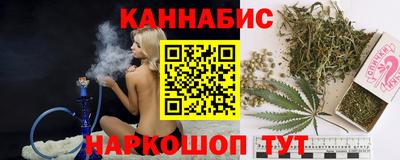 каннабис Ликино-Дулёво