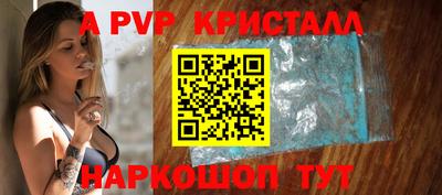 дживик Ливны