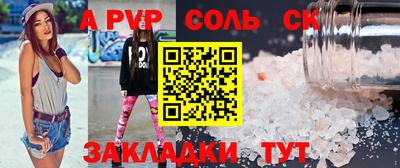 дживик Ливны