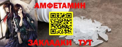 дживик Ливны