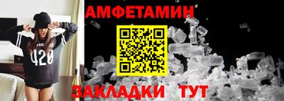 дживик Ливны