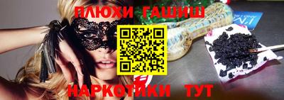 каннабис Ликино-Дулёво