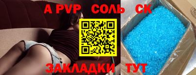 каннабис Ликино-Дулёво