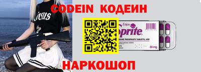 PSILOCYBIN Лесосибирск