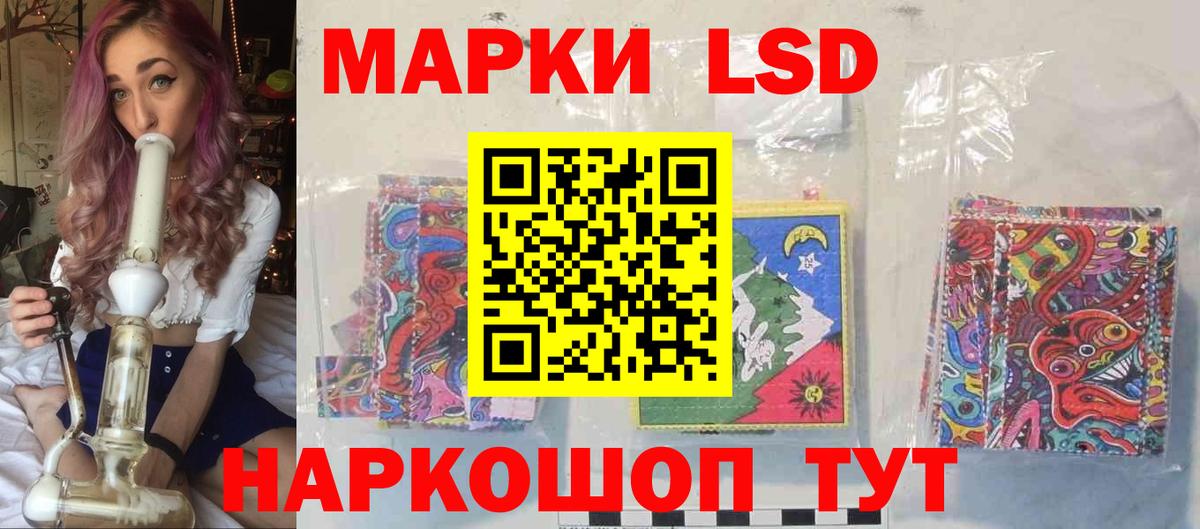 Волжский  LSD-25 экстази кислота  Вход с VPN  Лсд 25 экстази ecstasy 