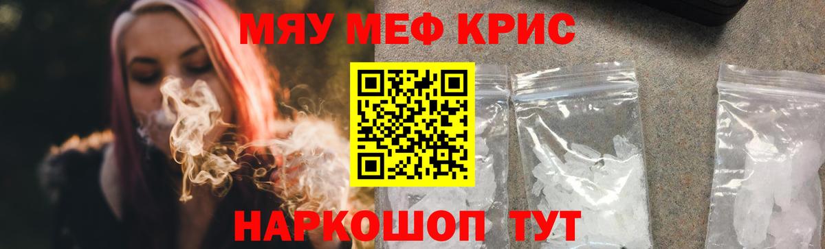 МЕФ Волжский