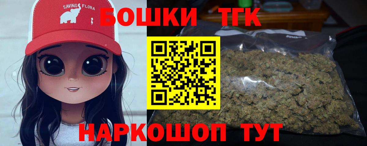 Волжский  Бошки марихуана тримм  Бошки марихуана ГИДРОПОН  Каннабис AK-47  Вход с VPN  Конопля план 